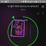 [BTOB] 옛날에정일훈이