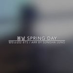 [방탄소년단] 심심한 이삐들 커몬
