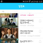 [방탄소년단] 9시에 달방보고,50분에 <b>아이</b><b>도루</b>큰파티 보면되겠다