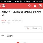 [인피니트] <b>밑글</b> ㅂㅁㄱ