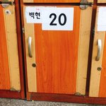 [EXO] <b>사물함</b> ㄱㅇㄷ