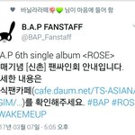 [BAP] <b>신촌</b> 팬싸 떴다