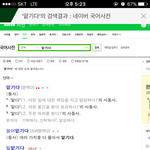 [방탈죄송] 물건 맡겨달라는 아줌마 할머니들