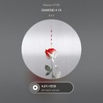[BAP] 다이아몬드포야 <b>영재</b> 고음 오진다....
