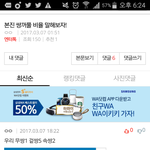 [EXO] 이 댓 ㅊㅊ눌러주셈