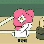 [드루와] 들어와줘ㅠㅠ내편인사람 진짜 있을까ㅜㅠㅠㅠㅠㅠㅍ