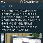 <b>아</b> 진짜 서기 떨어진 거 존 <b>나</b> 수치플