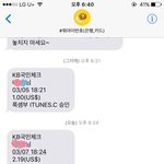 [댓글부탁해] <b>비자</b>해외승인대금출금??