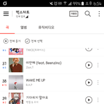 [BAP] 벅쯔<b>소식</b>