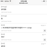 [방탄소년단] 트로피 얘기 왜나와??