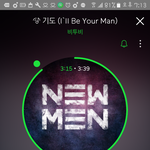 [BTOB] 빨리뛰어