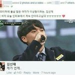 [드루와] 고등<b>랩퍼</b> 김선재 이상형