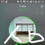 [방탄소년단] +추가)스밍ㅇㅈ하자이제@@@