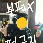 [ㅋㅋㅋㅋㅋ] 엄마숏컷했는데 사각형됨,,