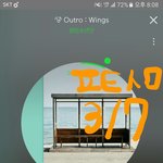 [방탄소년단] 와 오늘 볼꺼 짱많다