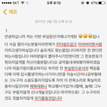 [댓글부탁해] 부반장<b>연설</b>이거어때?