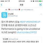 [BAP] 브이앱 안무<b>최초</b>공개