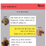 [BAP] 벌써 언론 리뷰 나왔네!