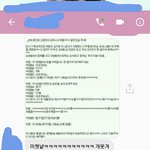 판밍<b>아웃</b>한 친구랑 판얘기하는겈ㅋㅋㅋㅋㅋ