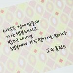 [댓글부탁해] <b>자해</b> 했어요.