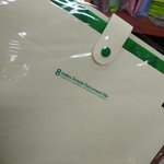 [EXO] 다시 다시 주머니 <b>갯수</b>