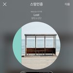 [방탄소년단] 난 <b>스파이</b>