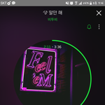 [BTOB] 말만해 <b>에서</b>