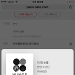[방탄소년단] 단독<b>행동</b>한얘 글지웠네