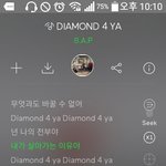 [BAP] 충격적인사실