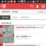 [댓글부탁해] 아니 이 <b>버튼</b>은 왜 있는거임??