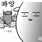 울<b>집</b>에 노트북 택배<b>옴</b>