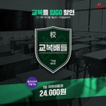 [EXO] 아 시 발 조카가고싶다