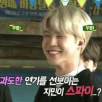 [방탄소년단] 내눈엔 <b>지민이</b> 잘생겼다뀨