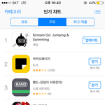 [EXO] 세삼 블1베 <b>따봉</b>충들 영향이 크다는걸 느낀다