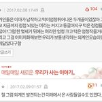이거 <b>개소름</b> 돋지않냐. . .