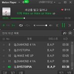 [BAP] <b>스</b>밍인증 글을 공지로 하나 새로 쓸까