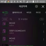 [BTOB] 스밍 제대로 하고 있는지 봐주라