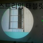 [방탄소년단] 아이도루 잔치 말야