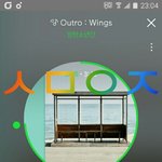 [방탄소년단] i도루 <b>잔치</b>에서 방탄이들