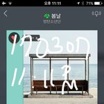 [방탄소년단] 이삐들 슴인증 잊지마!