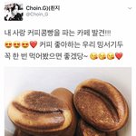 [시우민] 시우민을 위한 <b>빵이</b> 나왔다ㅋㅋㅋ