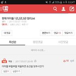 [EXO] 여기정화하자