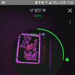 [BTOB] 난 말만해가 좋아ㅠ