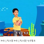 [ㅋㅋㅋㅋㅋ] 나 면접에서 <b>상어</b>춤출거임