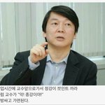 [EXO] ㅅㅂ<b>학식들</b> 집가는법ㅋㅋㅋㅋㅋㅋ