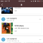 [EXO] 깨똑 보다가 작년 앙콘 사진 발견함