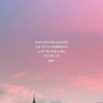 [조언부탁] 진짜 <b>학교생</b>횔 힘들다...ㅜㅜ