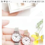 시계 추반 해주고 가!!