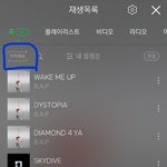 [BAP] <b>이러</b>케 돼있어야돼!!