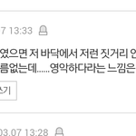 [아이유] 아니 진짜 얘는 끝까지 지은이한테 피해만 <b>주네</b>